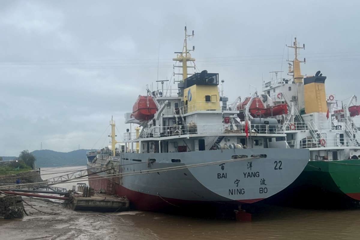 Vessel Inspection
